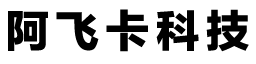 阿飞卡科技